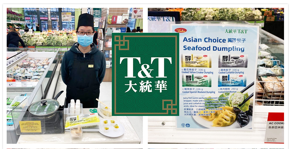 旺年食品攜手合作伙伴進(jìn)軍北美市場！